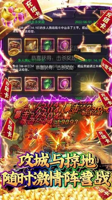 游艺传奇BT直送贵族10激活码
