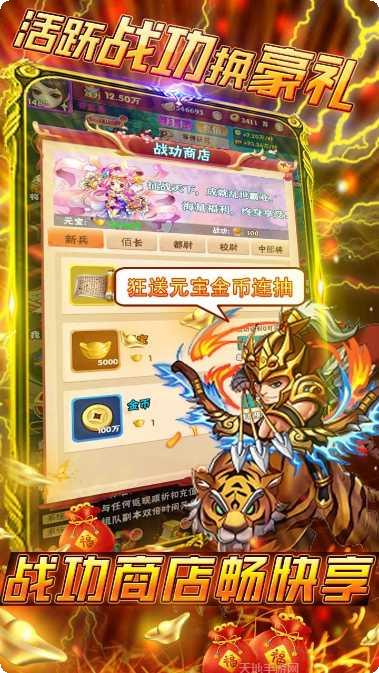 九州霸业下载
