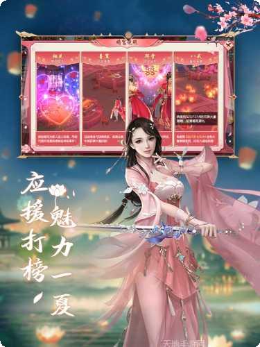 雪月仙途装备获取