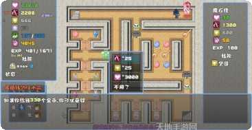 魔塔勇者R下载