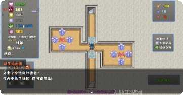 魔塔勇者R最新版本