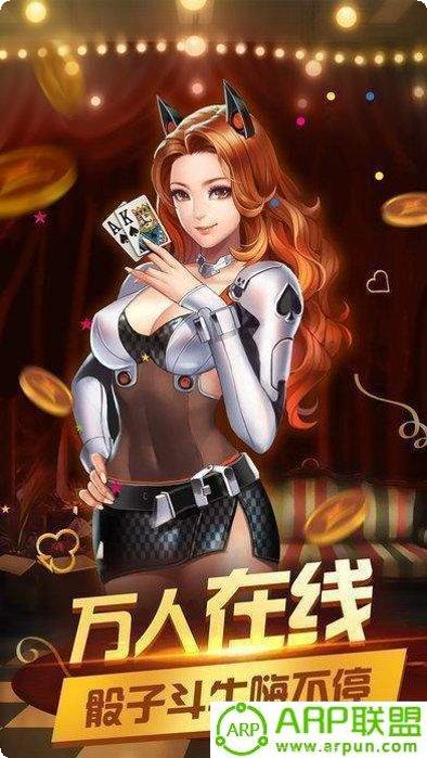 大资本棋牌安卓版