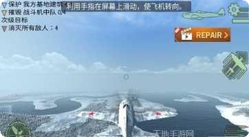 战争雷霆射击攻略分享