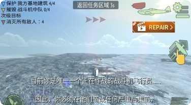 战争雷霆射击技巧汇总