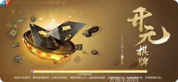 斗斗世界棋牌游戏下载