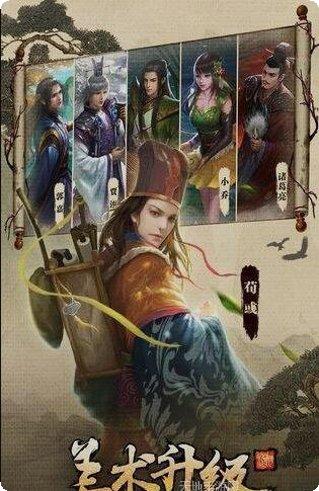 三国杀自走棋最新版本