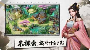 武林传说2江湖侠客玩法解析