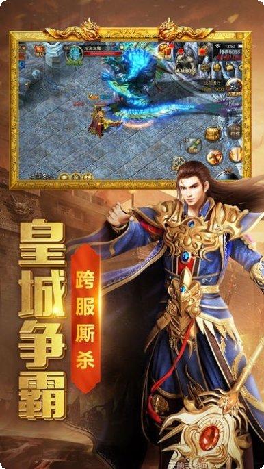 热血龙城最新版本