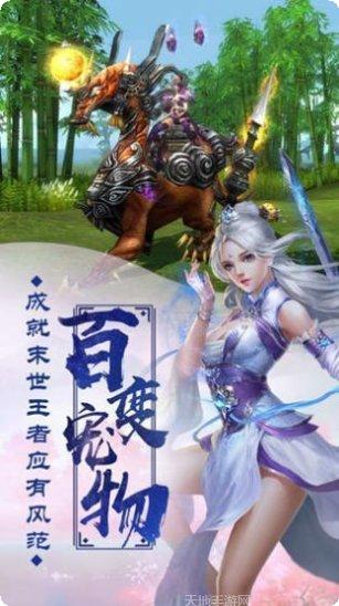 飘渺仙途玩法介绍
