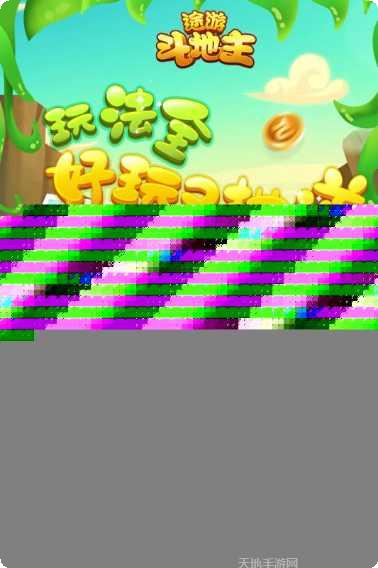 九五大厅玩法介绍