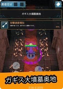 弓箭传奇副本挑战