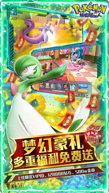 功夫喵星人最新破解版