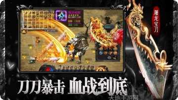 冰雪王朝打金版攻略
