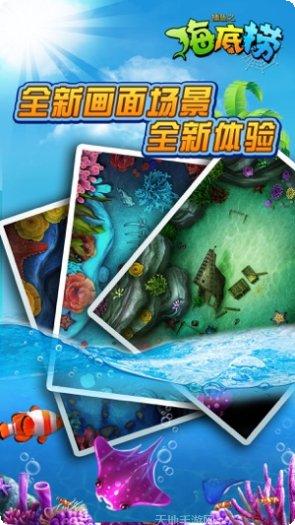 王多鱼棋牌游戏下载