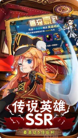 战火纪元BT攻略