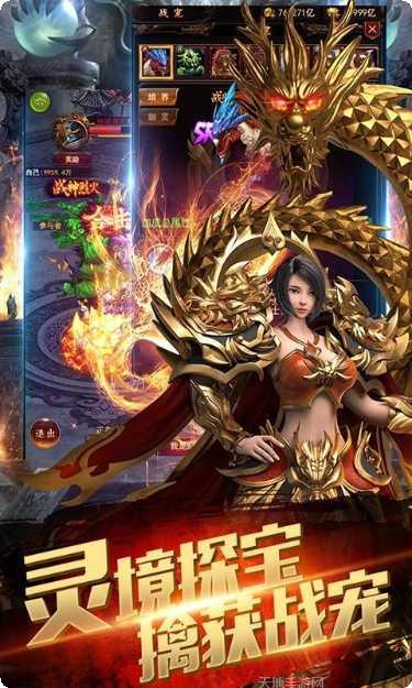 复古之打金英雄装备获取