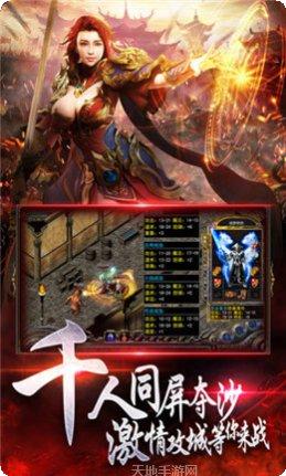 传世战神复古传奇礼包