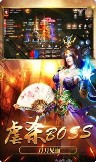 传世战神复古传奇激活码
