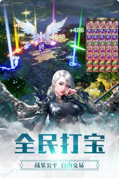 武神圣帝角色攻略