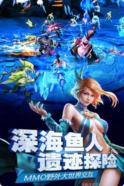 太极熊猫2装备获取