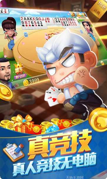 旺旺东阳游戏技巧