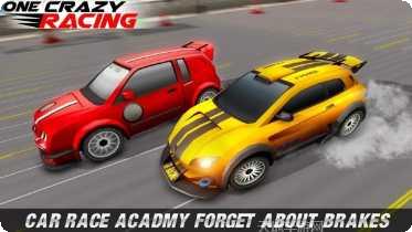 极限赛车烟花竞技场攻略