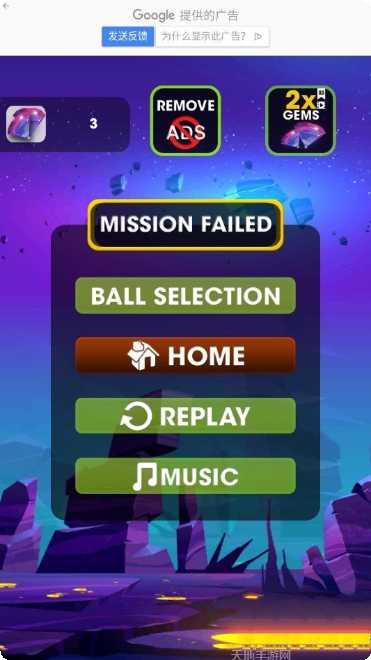 魔砖跳球3D最新版本