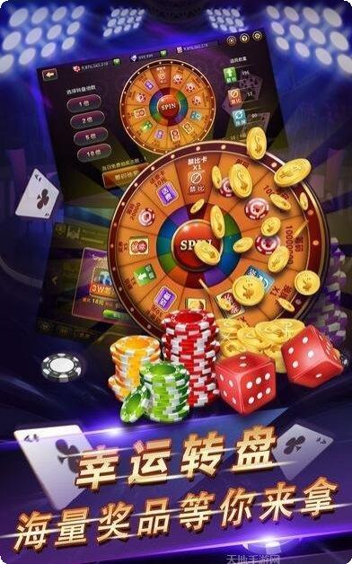 嘉善财神麻将技巧