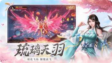 琉璃神域装备获取
