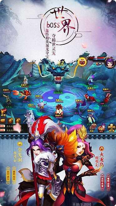 道无边手游攻略