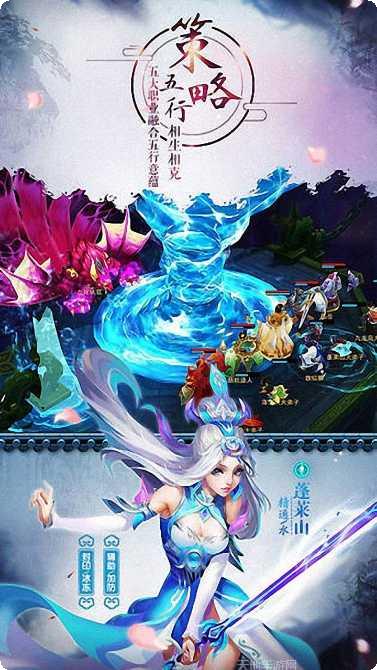 道无边宠物养成