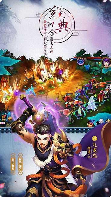 道无边副本挑战