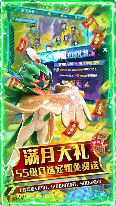功夫喵星人攻略