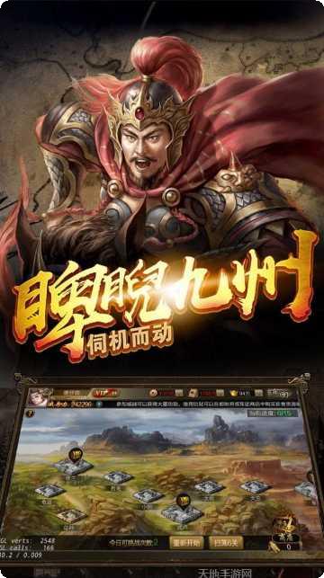 英雄问天最新版本