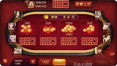 天天斗牛稳定版技巧