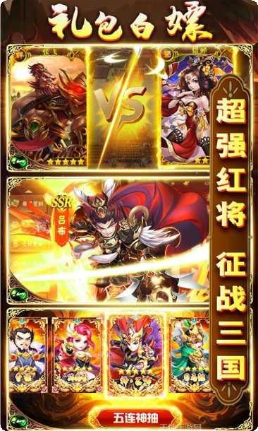 狼烟onlineBT千抽版天天抽将攻略