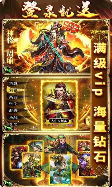 狼烟onlineBT千抽版天天抽将下载