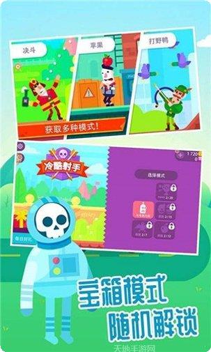 超神弓箭手攻略