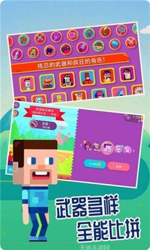 超神弓箭手装备搭配
