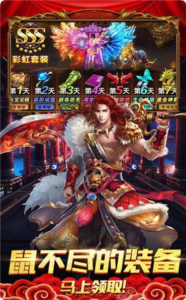 一刀成名攻略