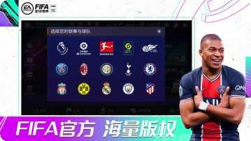 FIFA 2014巴西世界杯精彩瞬间
