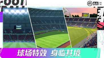 FIFA 2014巴西世界杯主题曲