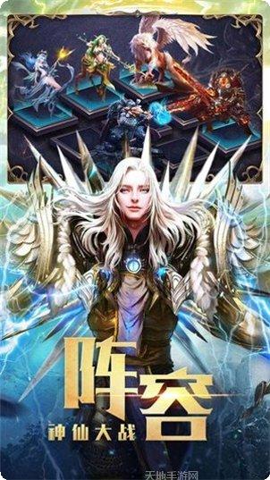 永恒徽章果盘版礼包