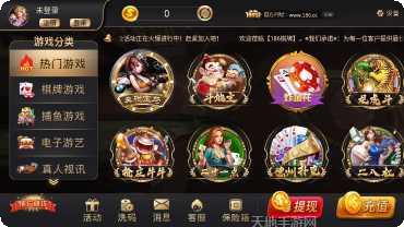 开元189棋牌最新版本
