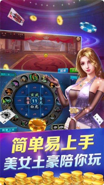 开元189棋牌安卓版