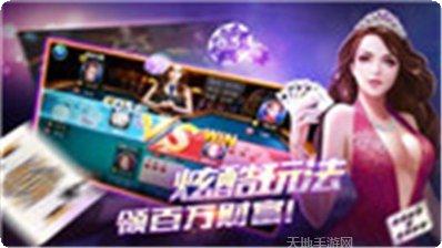开元189棋牌注册