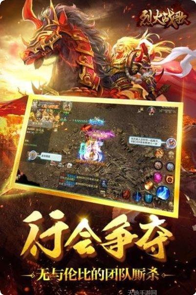 烈火战歌复古76版攻略