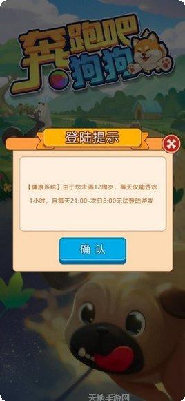奔跑吧小鲨鱼最新版本