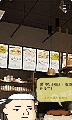 奔跑吧小鲨鱼玩法介绍
