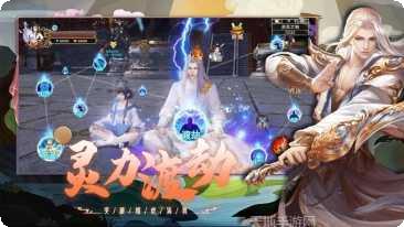 仙剑缘起游戏攻略